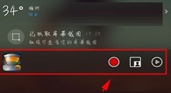 拍大师APP将录像工具条移至通知栏的具体方法