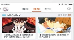 解决布丁动画闪退的方法