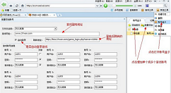 在2291游戏浏览器中管理多账户的方法讲解