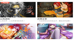 漫画人app下载漫画的图文教程