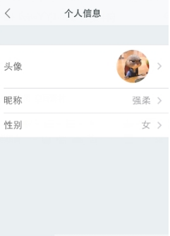 在平安好医生中修改头像的简单教程