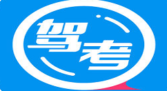 车轮考驾照使用的教程