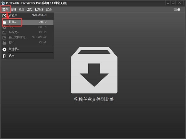 利用File Viewer Plus读取本地音乐文件信息的方法