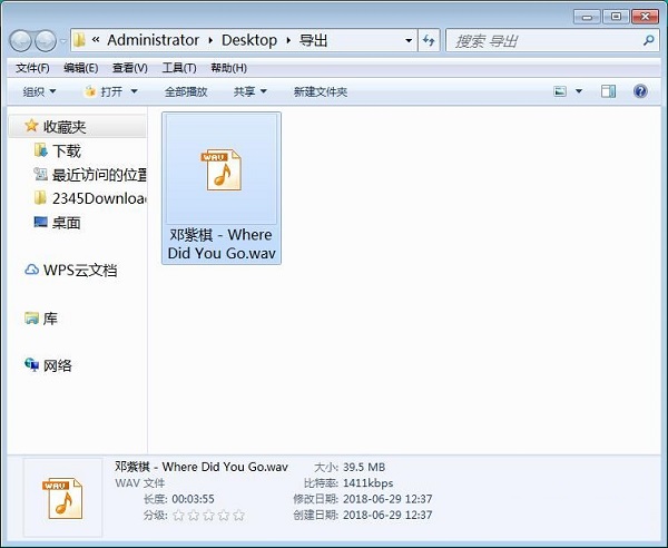 利用File Viewer Plus读取本地音乐文件信息的方法