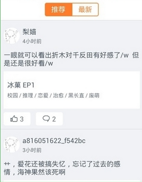 布丁动画使用的方法介绍