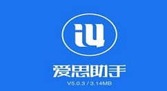 利用爱思助手转换视频格式的图文讲解