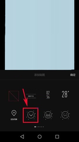 VUE APP添加贴图的操作方法
