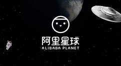 在阿里星球中开通音乐包的图文讲解