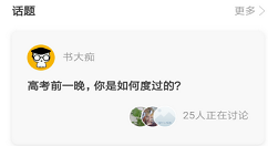 在藏书馆app中调整字体的具体步骤