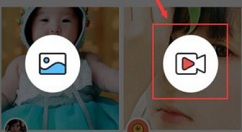 在豆包秀中使用美颜的方法介绍