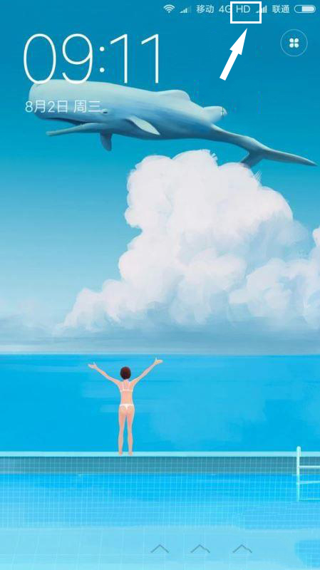 vivoy75关闭hd的图文教程