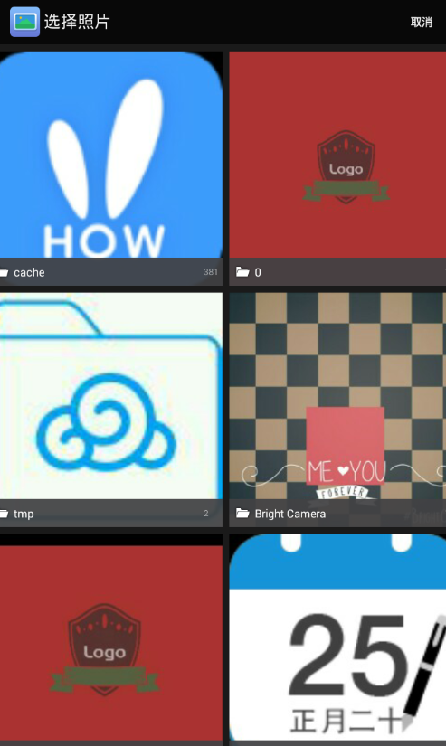 查查二维码使用的图文介绍