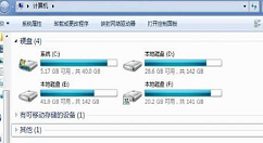 在win7系统中加入共享网络磁盘的图文步骤