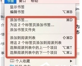 在safari浏览器中恢复关闭网页的简单教程