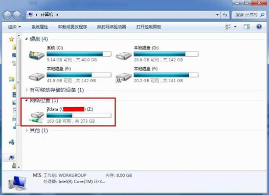 在win7系统中加入共享网络磁盘的图文步骤