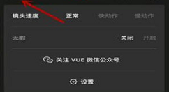 巧用vue拍出圆形视频的方法介绍