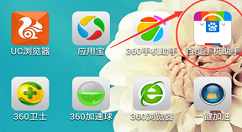 在百度手机助手中迁移软件的简单教程