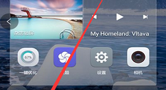 在华为P20中将天气放到桌面的简单教程