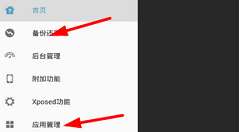 在微工具箱中特色功能的图文讲解
