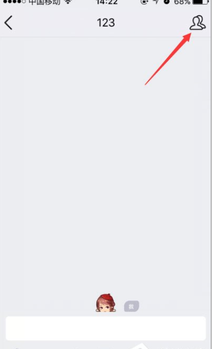 开启qq小冰的图文教程