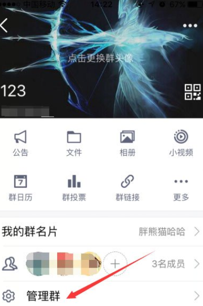 开启qq小冰的图文教程