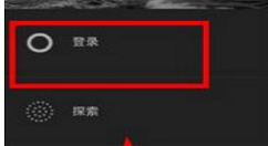 vsco账号注册的步骤讲解