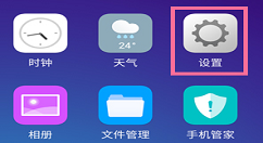 oppoa79导入联系人的具体步骤