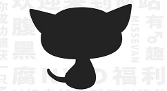 猫耳FM注销账号的图文教程