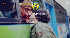 在个性网小视频中申请权限的图文步骤