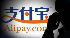 在支付宝中取消壹基金月捐的图文教程