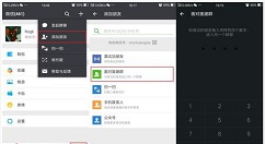 微信几个非常隐蔽的实用功能介绍