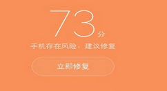 在fooView中设置权限的图文教程