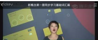 腾讯课堂离线缓存视频的具体操作步骤