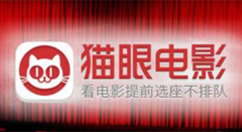 在猫眼电影里抢票的具体步骤