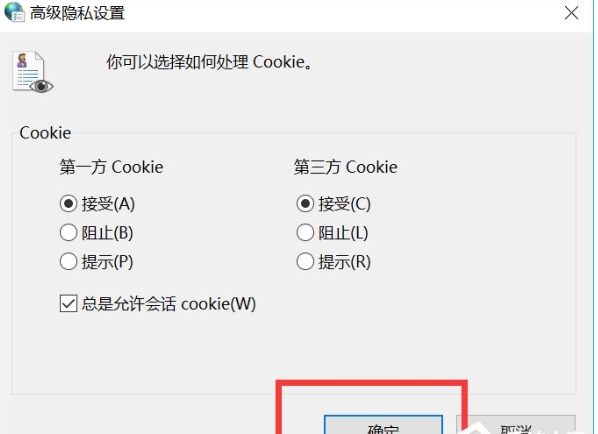 在猎豹浏览器中设置cookies的图文讲解