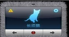 人猫交流器app使用的详细讲解