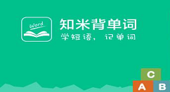 在知米背单词APP中上传自定义词表的具体步骤