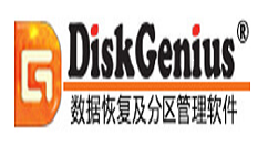 分区大师使用的详细介绍