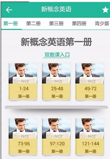 在知米背单词APP中提升记单词效率的秘诀分享