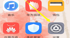 华为p20双卡切换流量的图文讲解