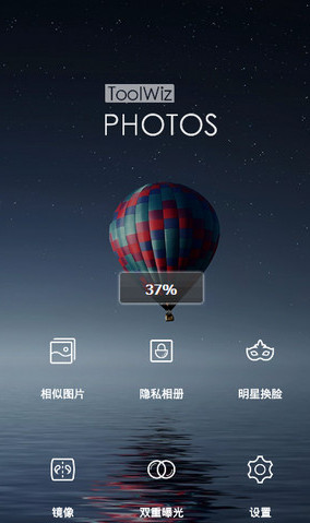 理理相册中设置双重曝光特效的图文教程