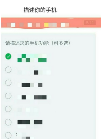 转转中卖闲置手机的方法分享