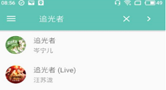 在原声app中下载歌曲的方法介绍
