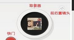 Folar相机使用的方法介绍