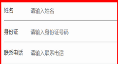 申请头条联盟卡的简单教程