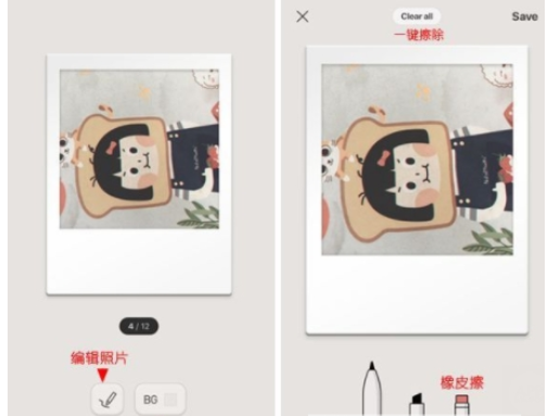 Folar相机使用的方法介绍