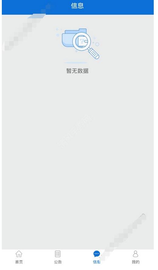 椰城交警使用的详细讲解