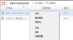 在云盒子中生成外链的方法讲解