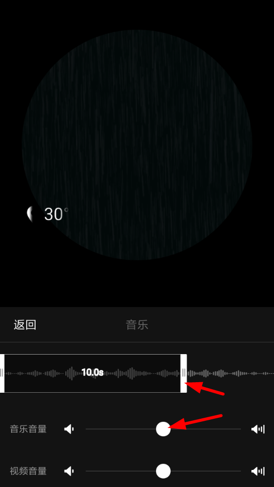在mixv中添加音乐的简单步骤