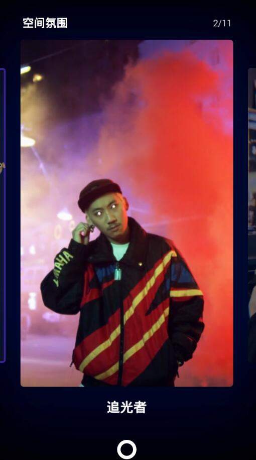 使用partynow的详细介绍